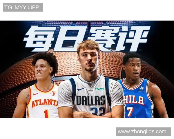 前三无弗拉格!官方新秀榜:埃奇库姆第一 科沃德&哈珀紧随其后